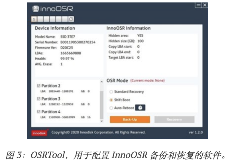 圖 3：OSRTool，用于配置 InnoOSR 備份和恢復(fù)的軟件